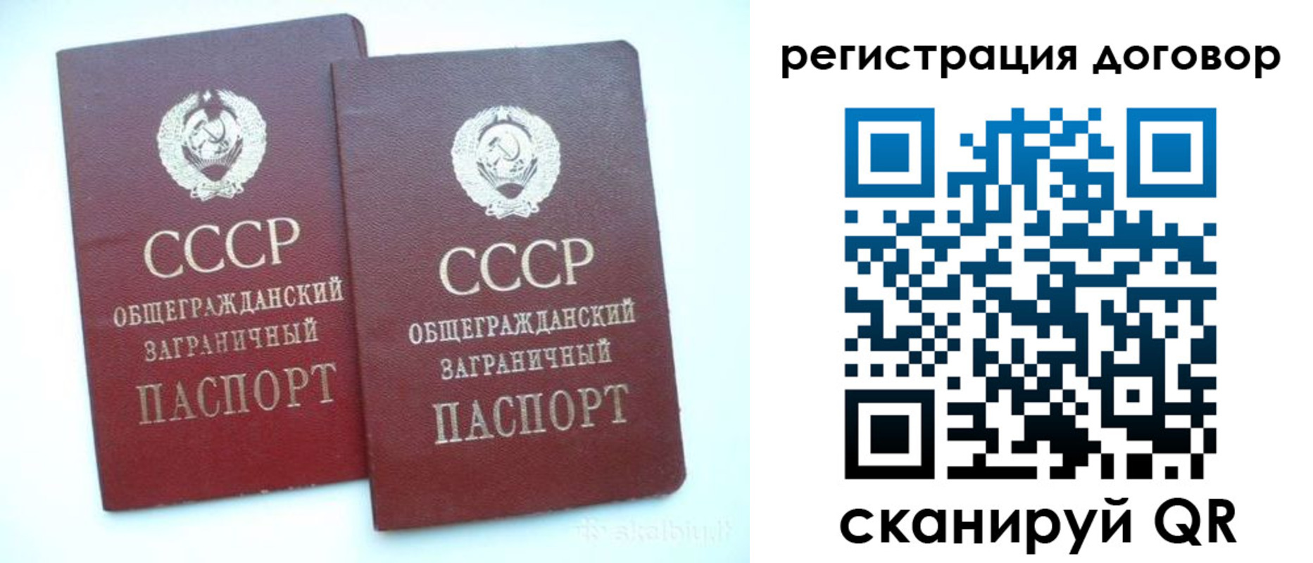 прописка для кредита в Ноябрьске