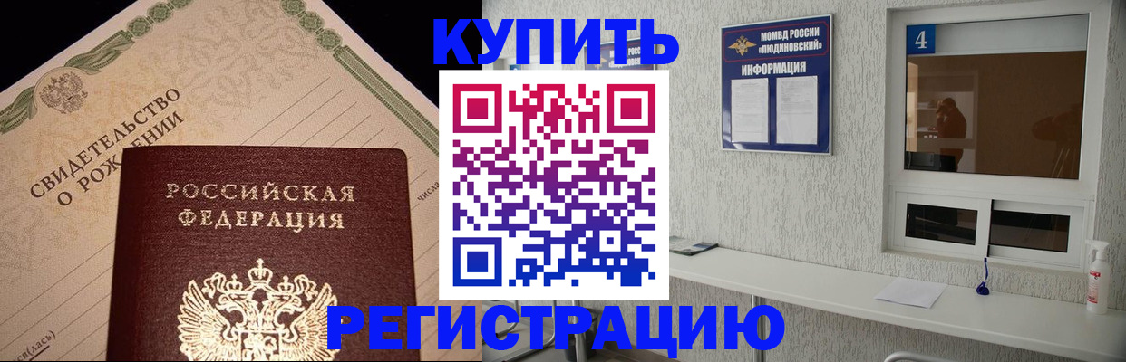 регистрация для дет. сада в Ноябрьске