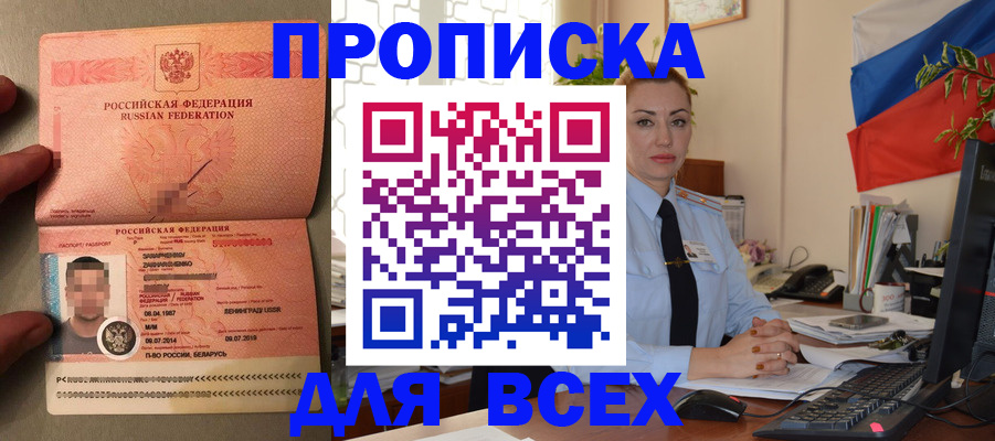 регистрация для школы в Ноябрьске